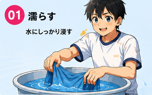 ステップ1:バケツの水にポンチョをしっかり浸す少年
