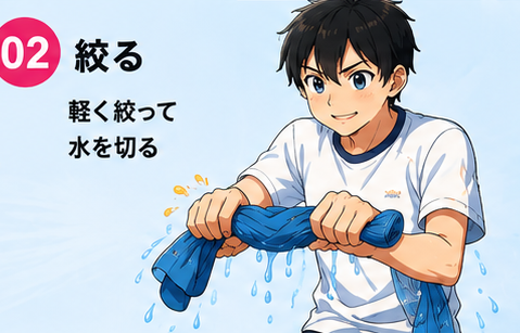 ステップ2:両手でポンチョを軽く絞って水を切る少年